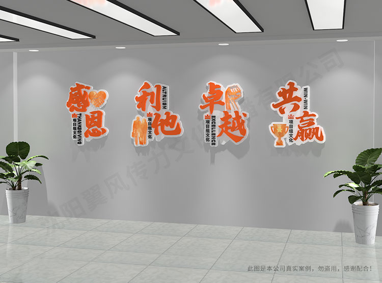 中國平安遼寧分公司企業(yè)文化口號