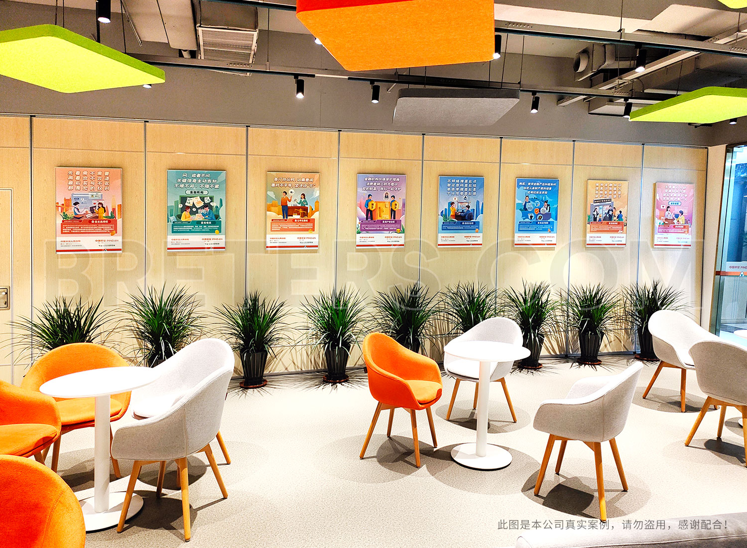 中國平安遼寧分公司網(wǎng)格化辦公室海報安裝