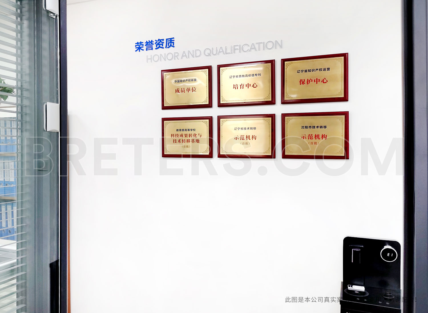 東北大學獎牌設計制作