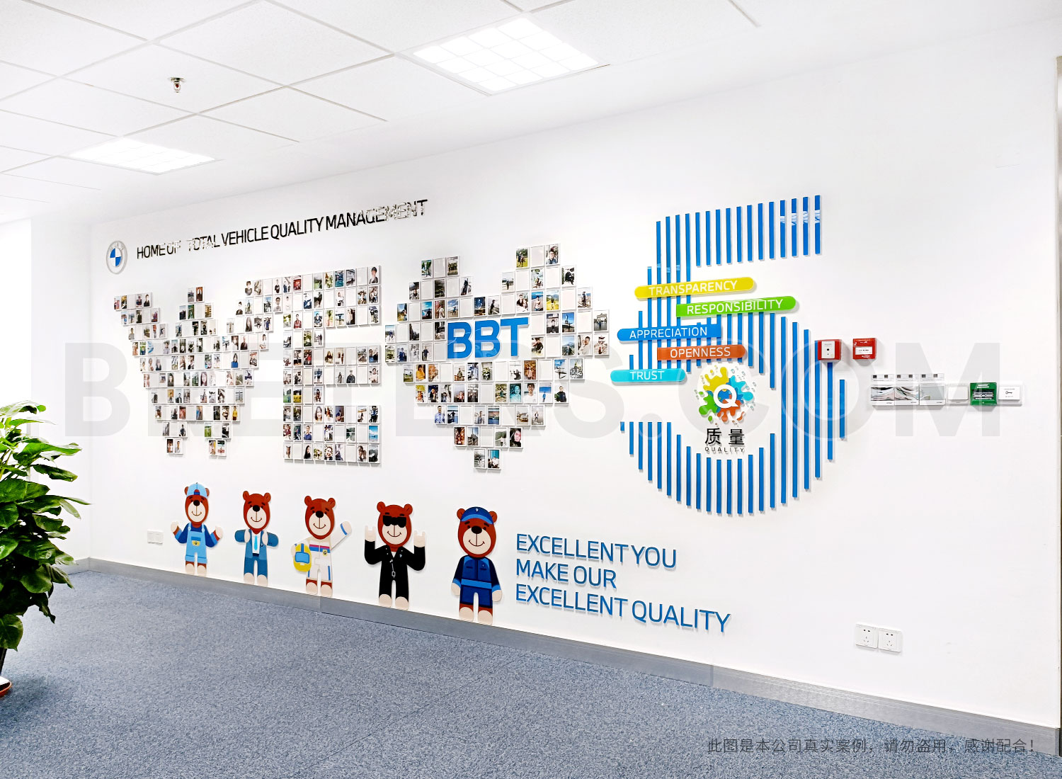 寶馬工廠(chǎng)照片墻