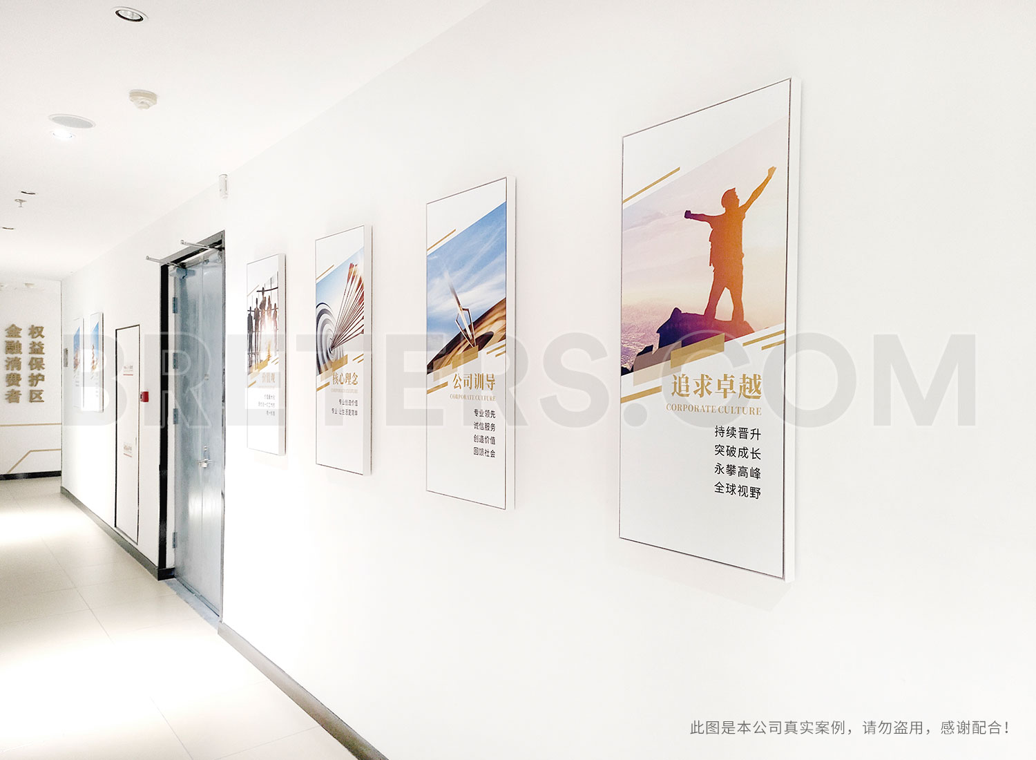 中國平安遼寧分公司金融展廳海報設計安裝