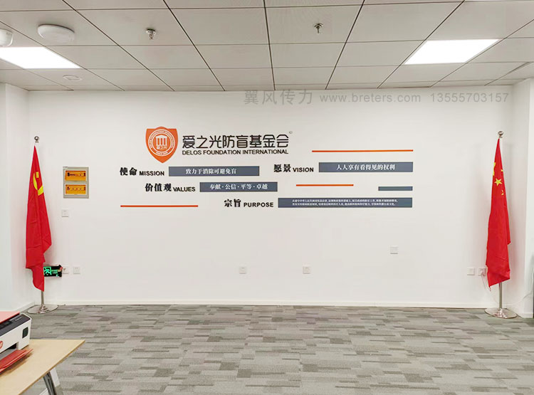 沈陽(yáng)企業(yè)文化墻：解讀企業(yè)價(jià)值觀(guān)與形象的窗口