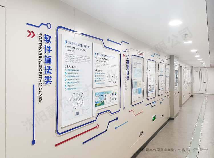 沈陽(yáng)文化墻設(shè)計(jì)制作的安裝服務(wù)概述