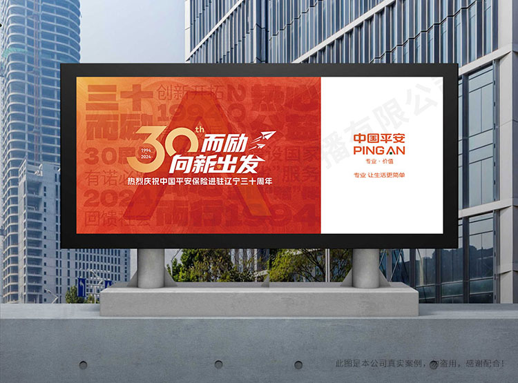 沈陽(yáng)廣告設(shè)計(jì)公司的設(shè)計(jì)流程與理念探討