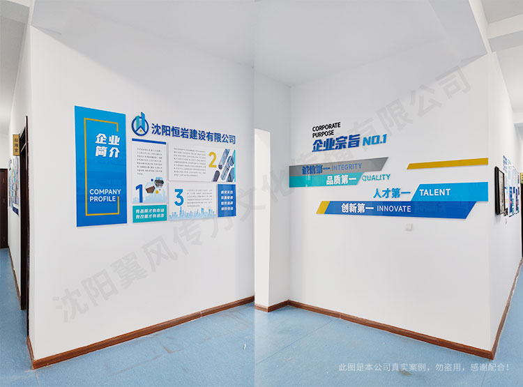 沈陽(yáng)文化墻設(shè)計(jì)公司為您解析文化墻的重要性